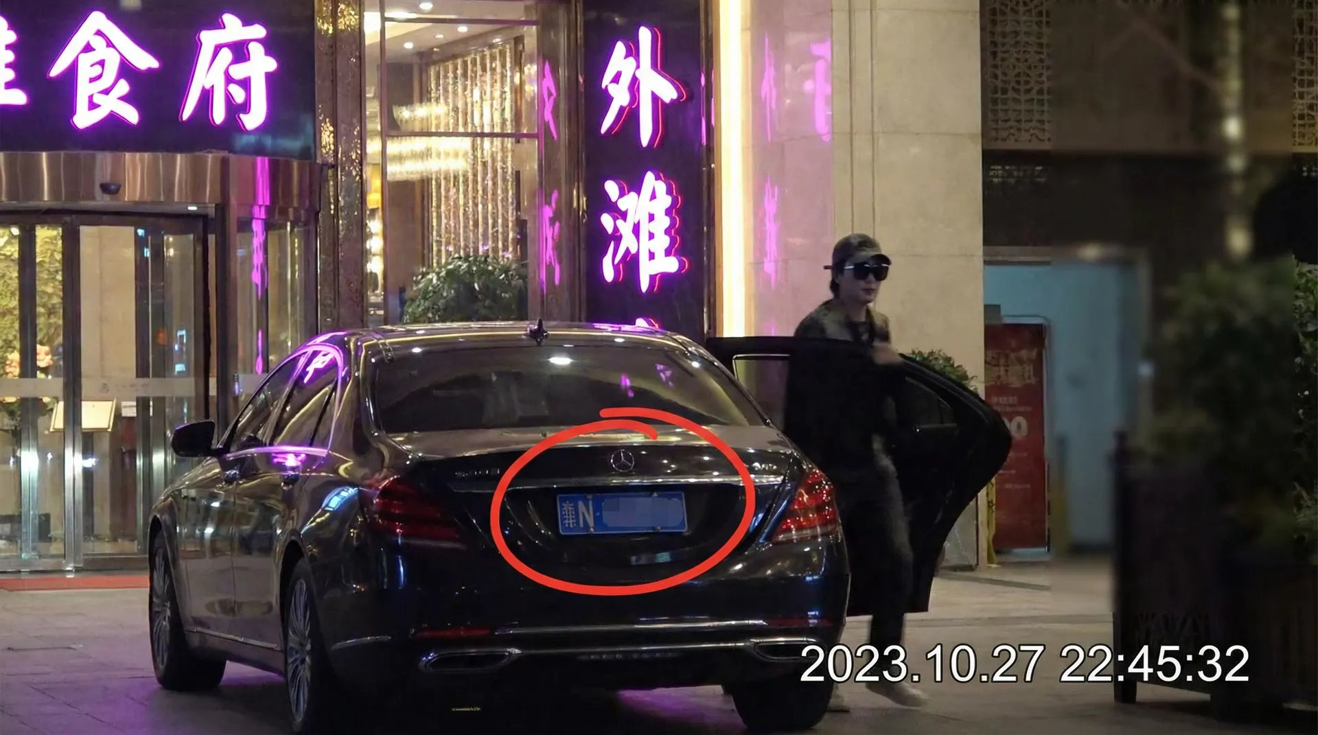 新英体育app - 豪车餐厅外被拍