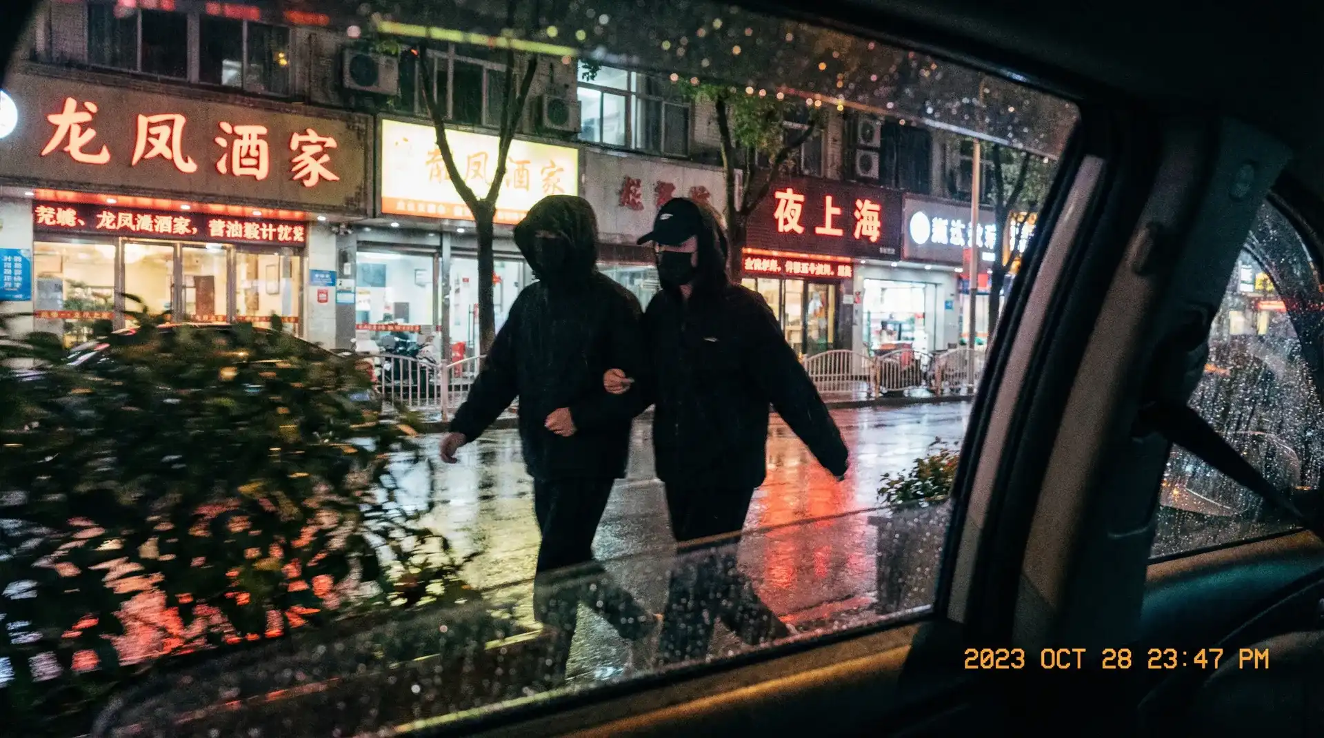 新英体育app - 顶流明星深夜密会现场抓拍照片